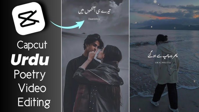 How To Edit Urdu Poetry Videos in 2024